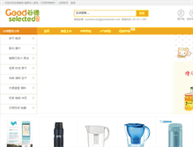 Tablet Screenshot of goodselected.com